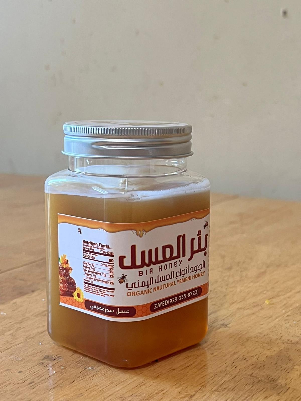 Royal Sidr Osaimi Honey