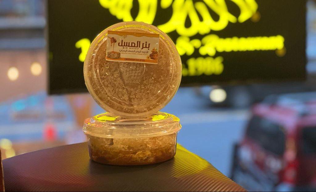 Yemeni Sidr Honeycomb